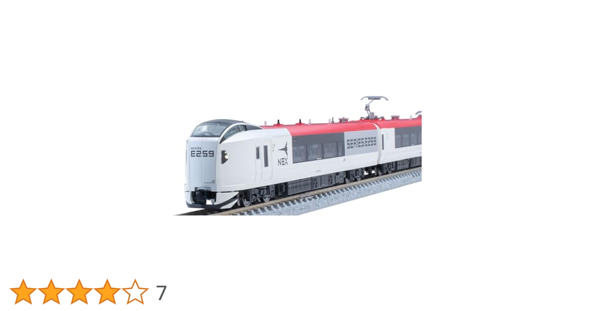 TOMIX JR E259系 Newカラー成田エクスプレス Nゲージ 4両セット トミックス JR E259系(成田エクスプレス・新塗装) 基本(4両)＋